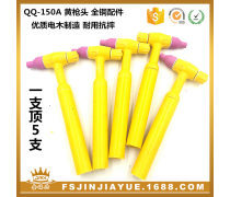 黄色qq产品信息
