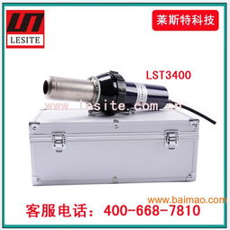 热风塑料焊枪lst3400,热风塑料焊枪lst3400生产厂家,热风塑料焊枪lst3400价格