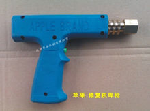 杭州苹果机械|东商网