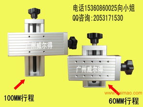 二维手动十字滑块 二维手动微调架 二维手动微调,二维手动十字滑块 二维手动微调架 二维手动微调生产厂家,二维手动十字滑块 二维手动微调架 二维手动微调价格